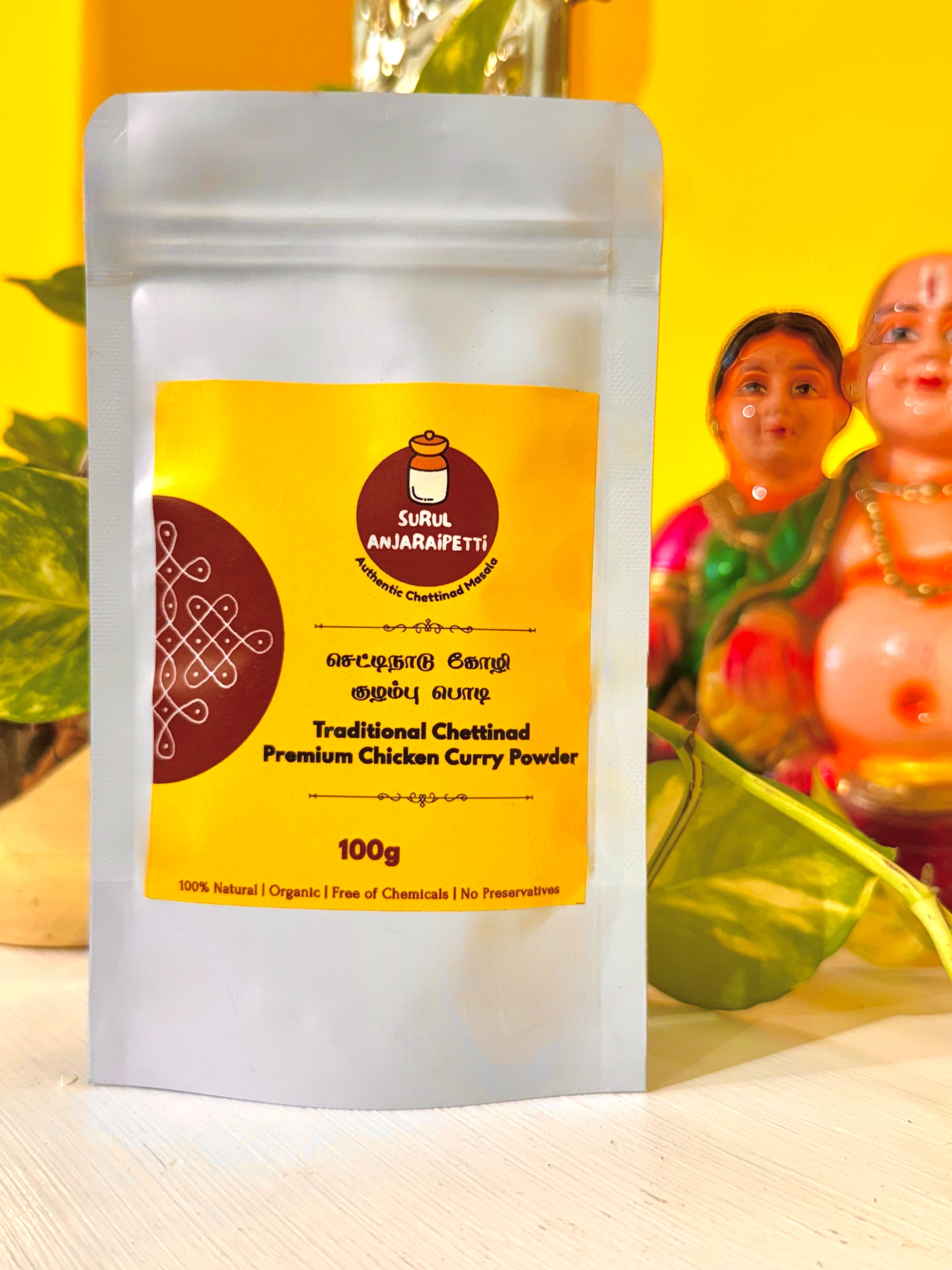 Chettinad Traditional Chicken Curry Powder