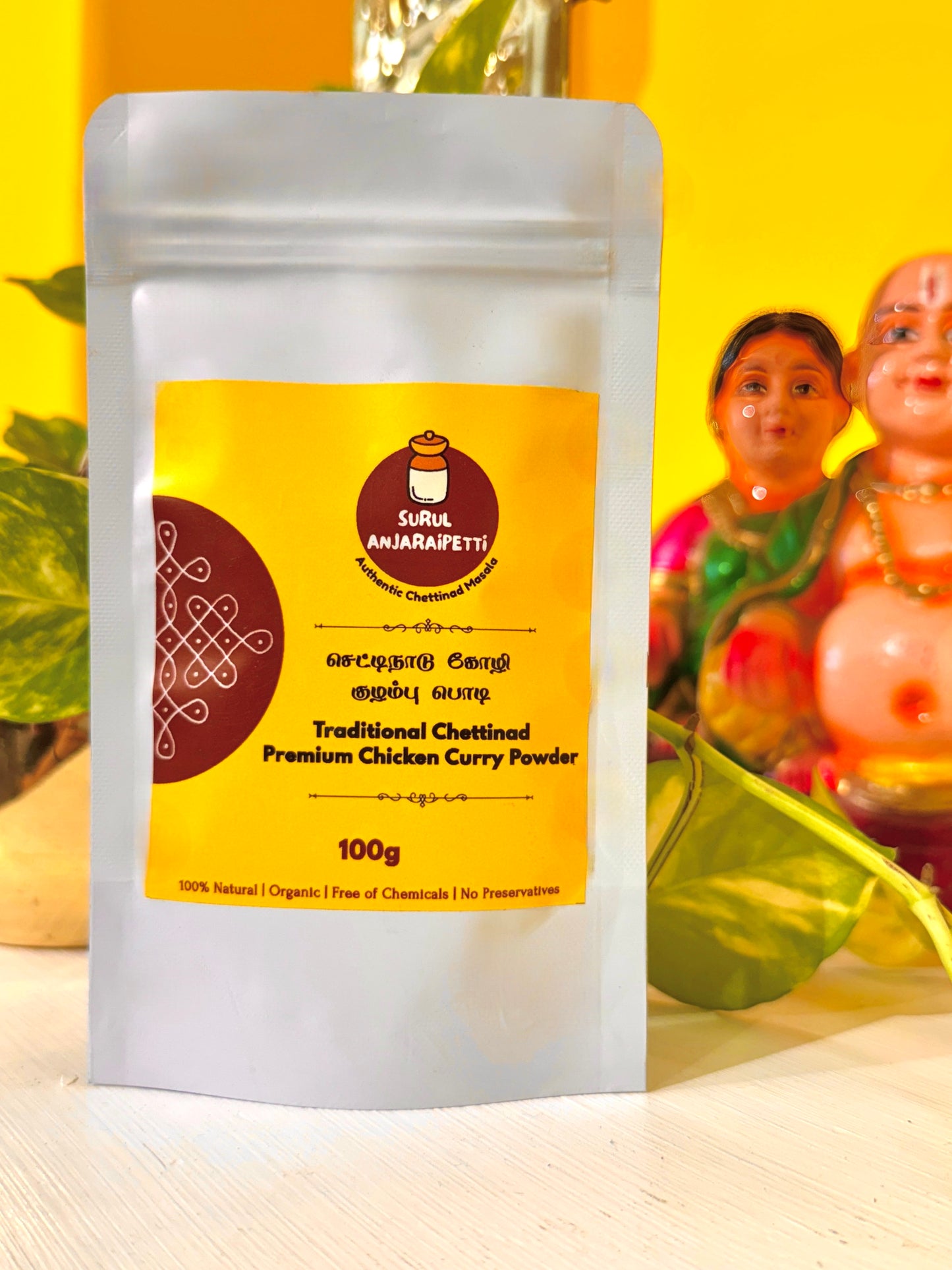 Chettinad Traditional Chicken Curry Powder