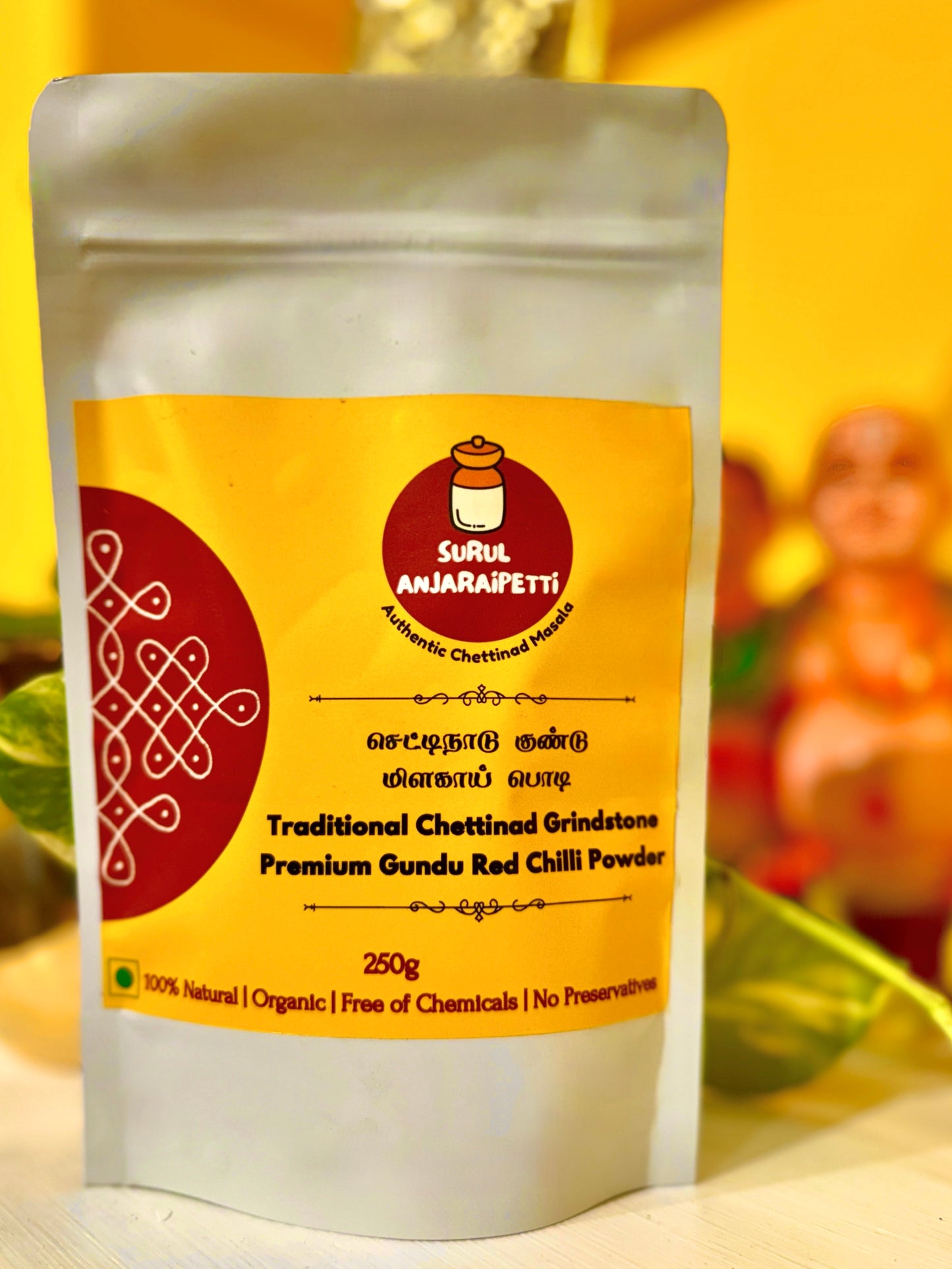 Chettinad Traditional Round Chili Powder