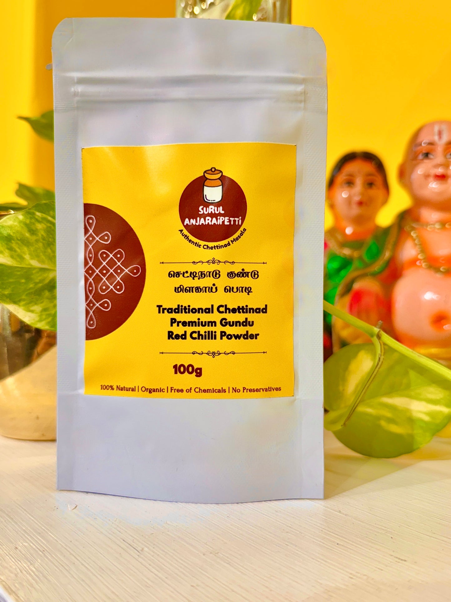 Chettinad Traditional Round Chili Powder